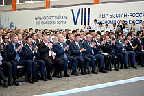 Новые возможности промкооперации: Кыргызстан предоставит больше поддержки инвесторам