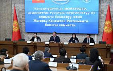 Комитет ЖК одобрил соглашение с АБР на поддержку КР в чрезвычайных ситуациях Комитет ЖК одобрил соглашение с АБР на поддержку КР в чрезвычайных ситуациях