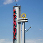 Алмазбек Исаков назначен мэром города Кара-Балта