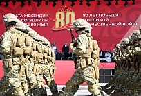В Бишкеке прошел военный парад