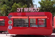Где в Бишкеке можно купить мясо по социальной цене - адреса фудтраков Где в Бишкеке можно купить мясо по социальной цене - адреса фудтраков