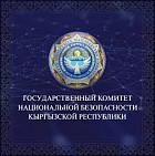 ГКНБ задержал гражданина отправлявшего ложные сообщения о минировании торгового центра