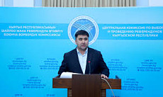ЦИК КР отказала Мирлану Нурбаеву в регистрации кандидатом в депутаты Жогорку Кенеша ЦИК КР отказала Мирлану Нурбаеву в регистрации кандидатом в депутаты Жогорку Кенеша
