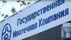 ГИК выпустит дополнительные акции и увеличит капитан на 5 млрд сомов ГИК выпустит дополнительные акции и увеличит капитан на 5 млрд сомов