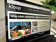Эксперт о деле "Клооп": Прямых призывов к массовым беспорядкам нет