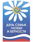 В Кыргызстане отметят День семьи, любви и верности