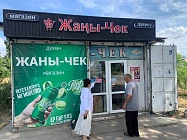 Вдоль автодороги Токмок–Кемин выявлено 8 незаконных объектов