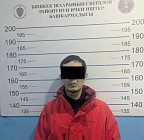 В Бишкеке пресечен канал незаконного оборота психотропных веществ и прекурсоров