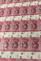 Кыргызстан начал сам печатать национальную валюту Кыргызстан начал сам печатать национальную валюту