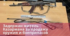 В Казармане задержали подозреваемого в незаконном обороте оружия и боеприпасов