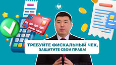 ГНС: При расчёте в заведениях общепита посетителям обязаны выдавать ККМ чек