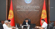 ЦИК утвердила положение об обеспечении избирательных прав ряда категорий граждан ЦИК утвердила положение об обеспечении избирательных прав ряда категорий граждан