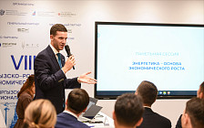 «Росатом» приняла участие в VIII Кыргызско-Российском экономическом форуме в Бостери