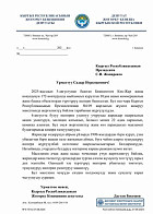 Дастан Бекешев просит президента приостановить снос домов в жилмассиве «Кок-Жар»