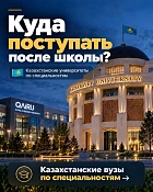Казахстан ежегодно выделяет Кыргызстану до 50 мест для обучения в вузах